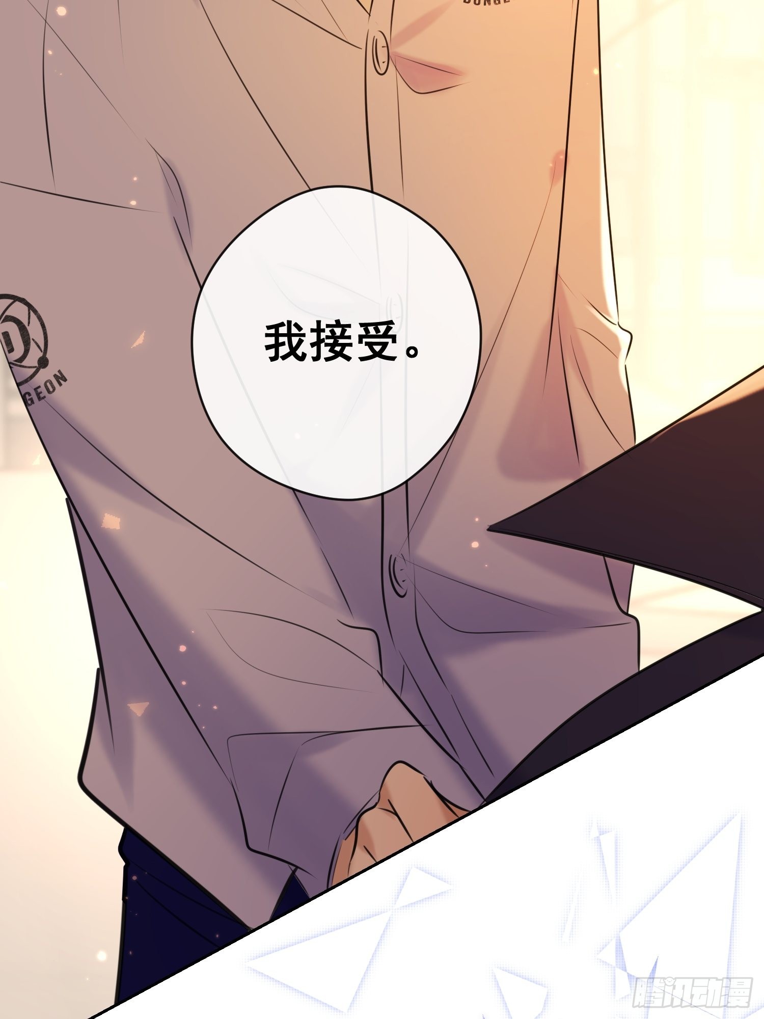 第15话 接受(1/2)-第15话