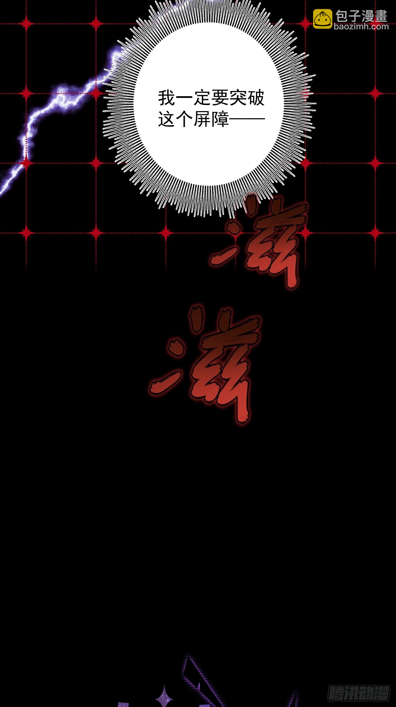 第15话 接受(1/2)-第15话