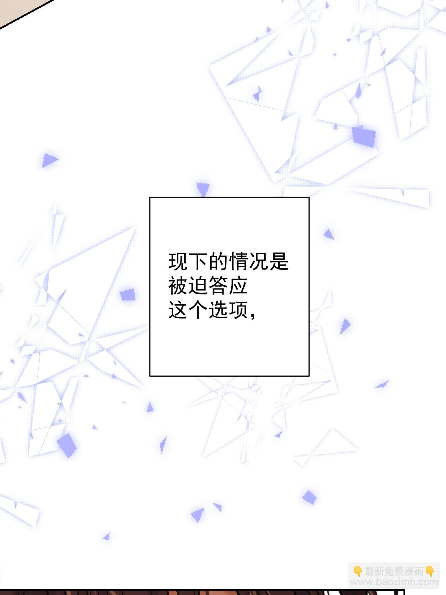 第15话 接受(1/2)-第15话