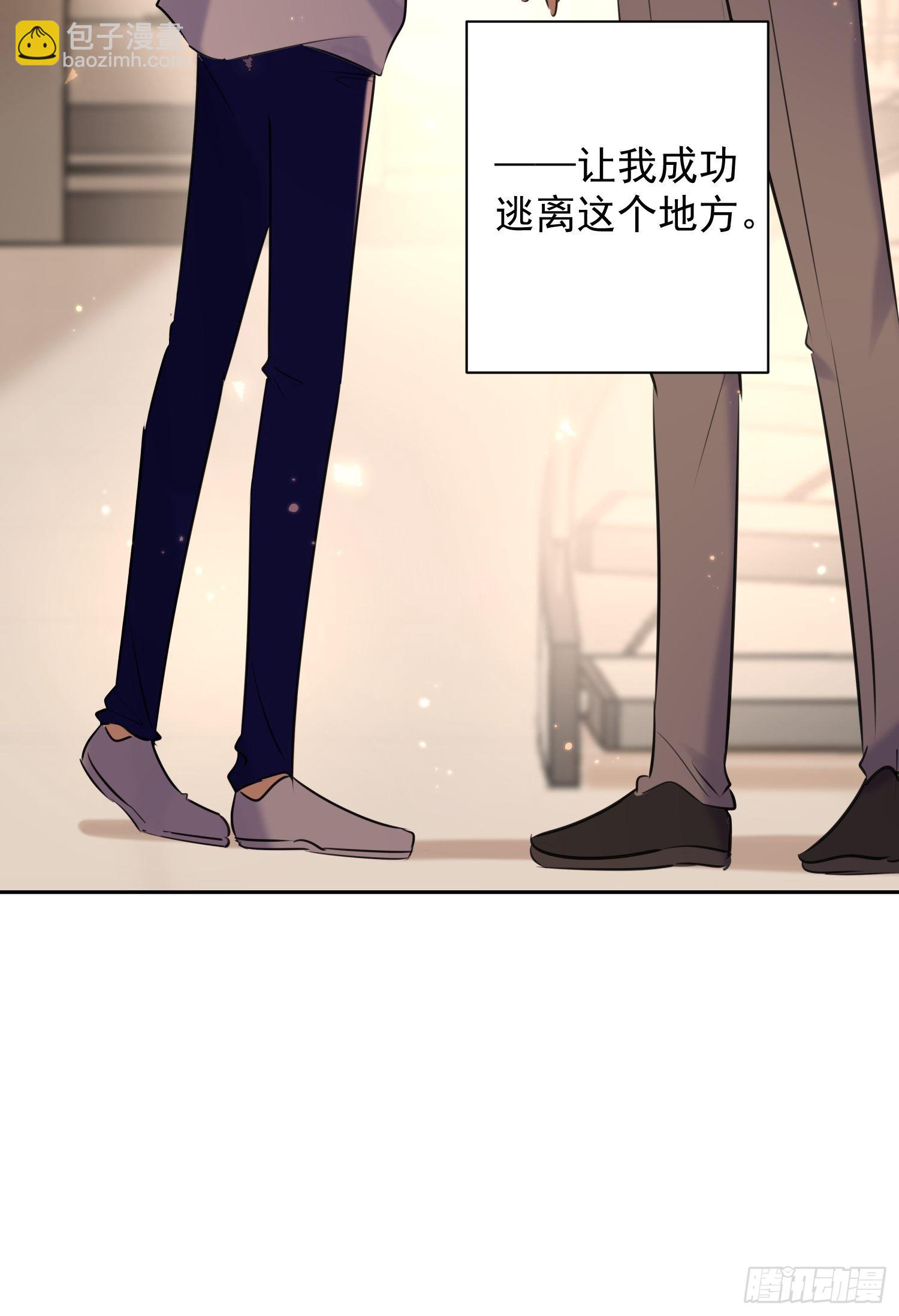 第15话 接受(1/2)-第15话