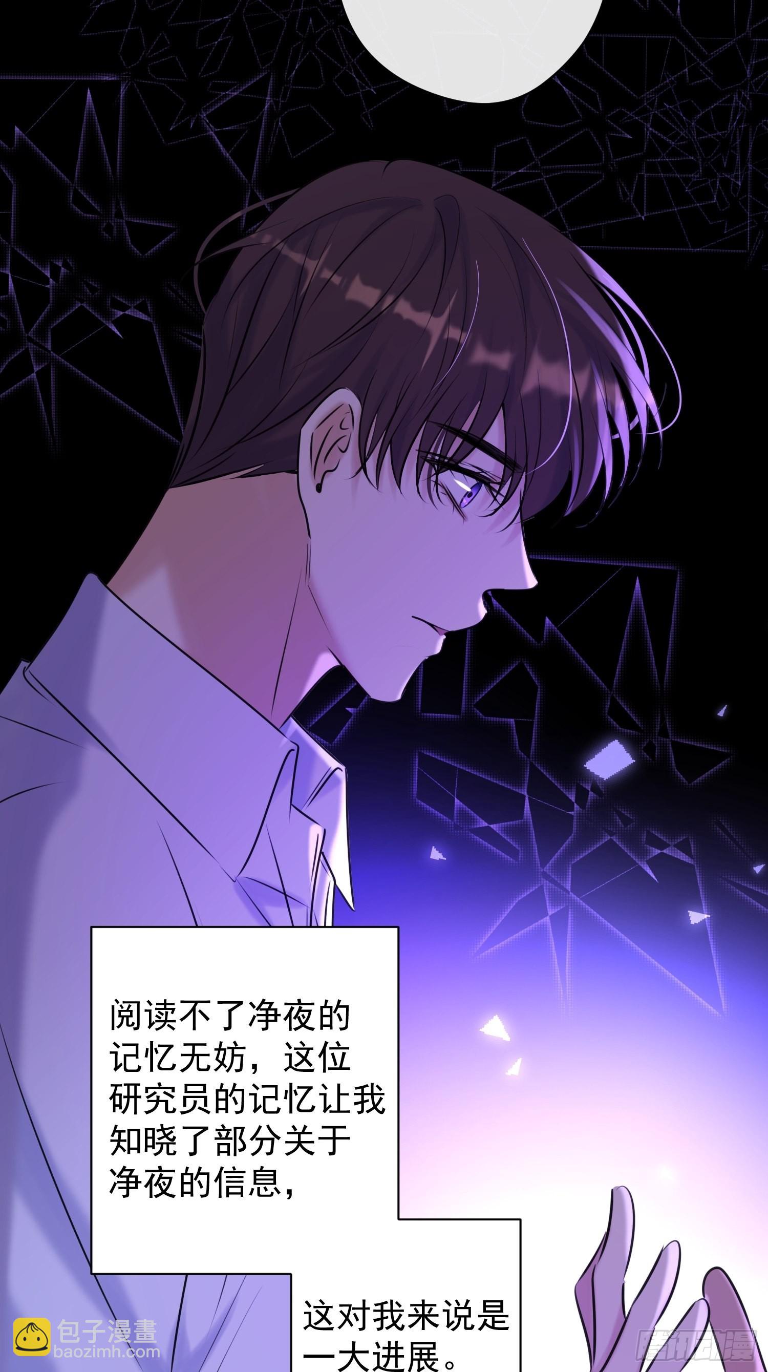 第15话 接受(1/2)-第15话