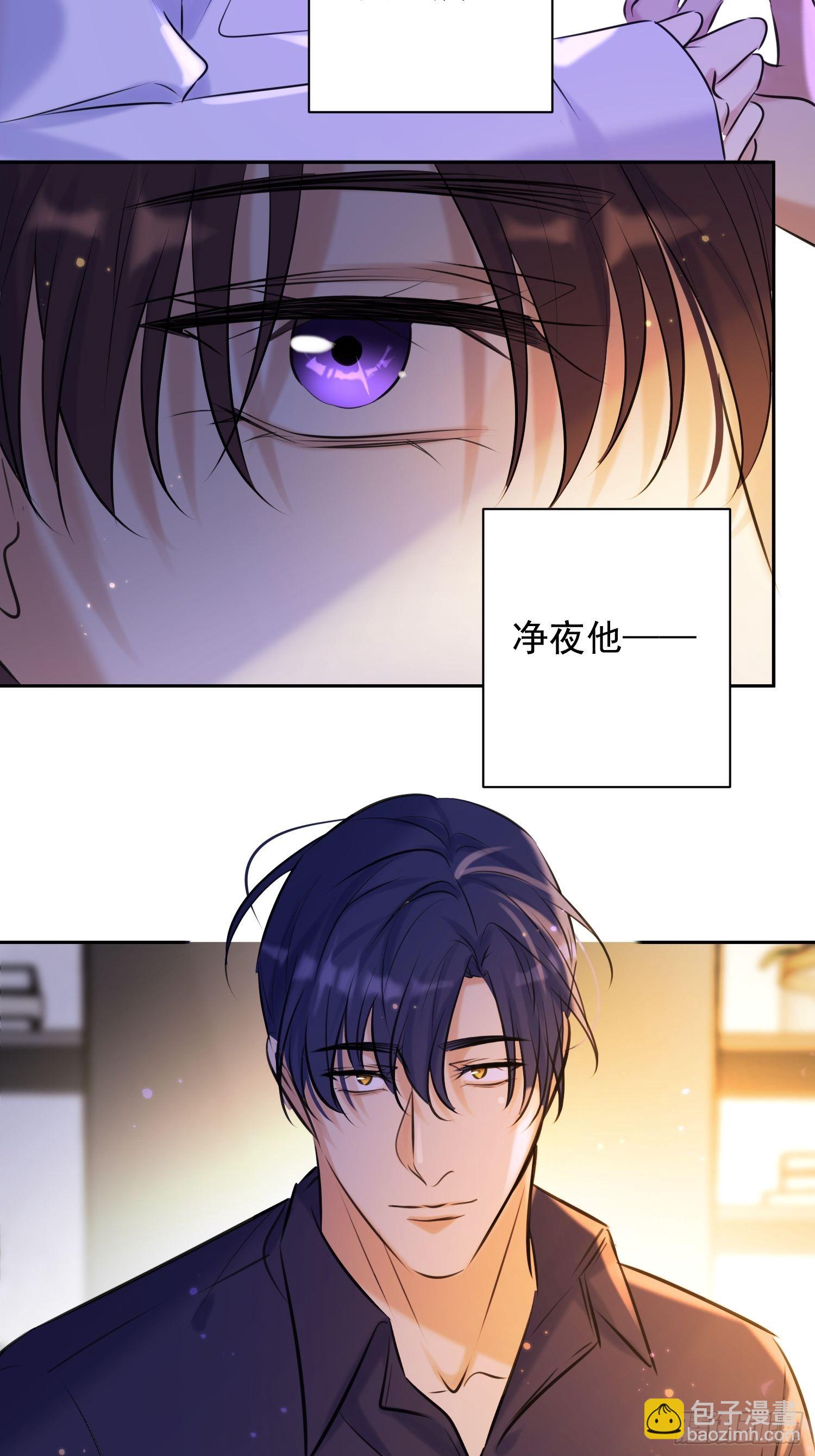 第15话 接受(1/2)-第15话