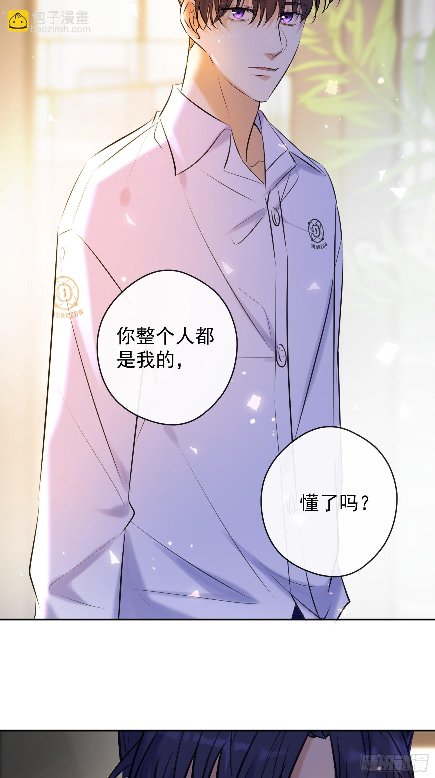 第15话 接受(1/2)-第15话