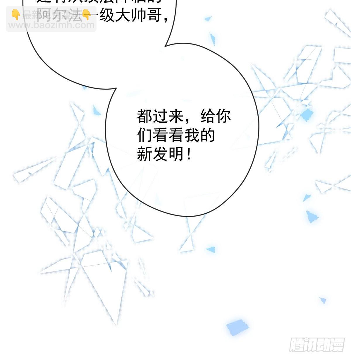 第17话 X博士(1/2)-第17话