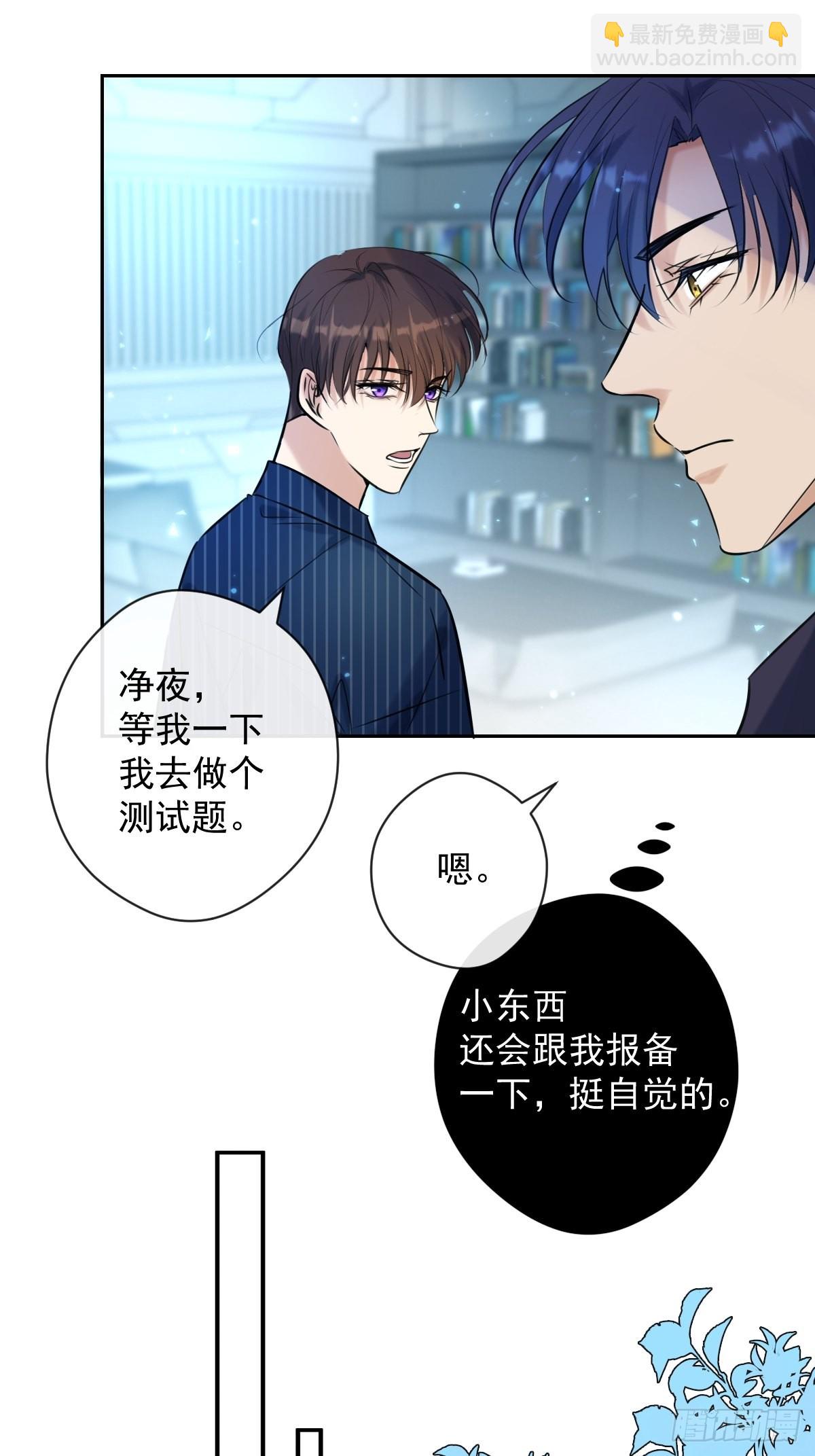 第17话 X博士(1/2)-第17话