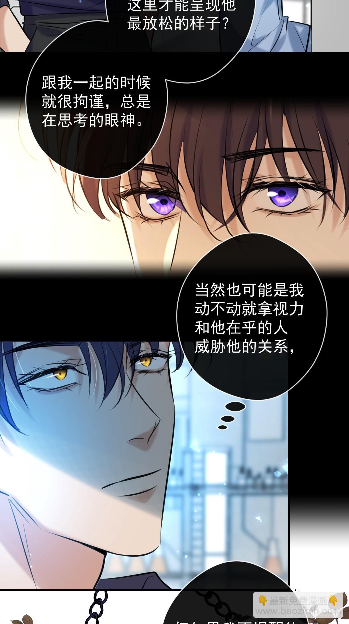 第17话 X博士(1/2)-第17话