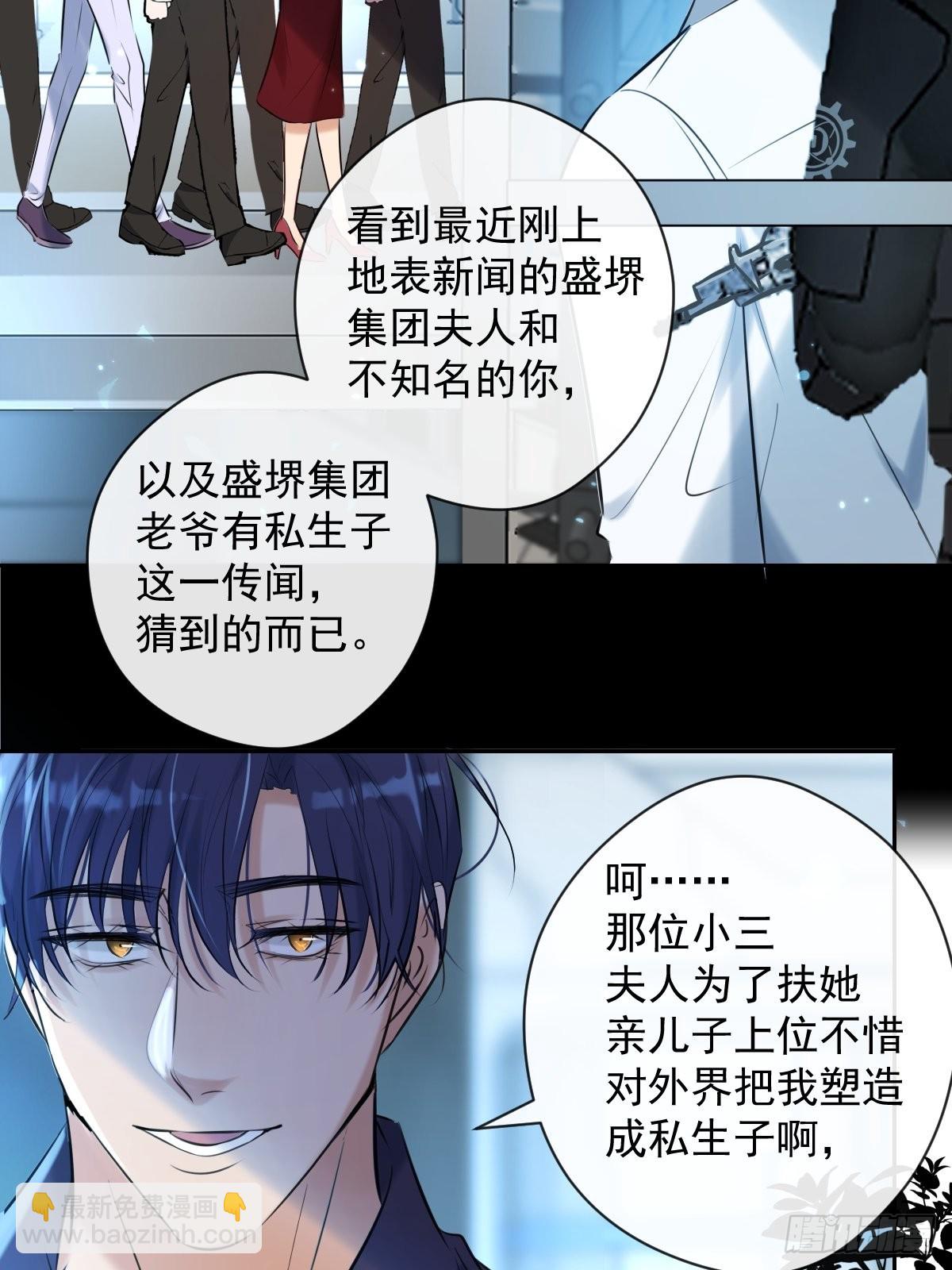 第17话 X博士(1/2)-第17话