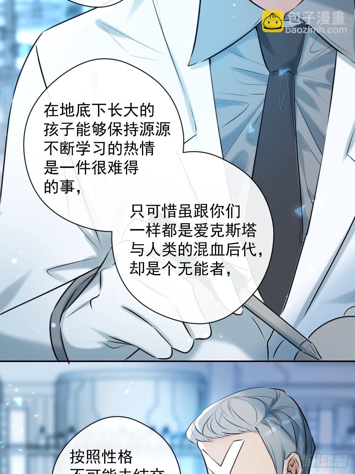 第17话 X博士(1/2)-第17话