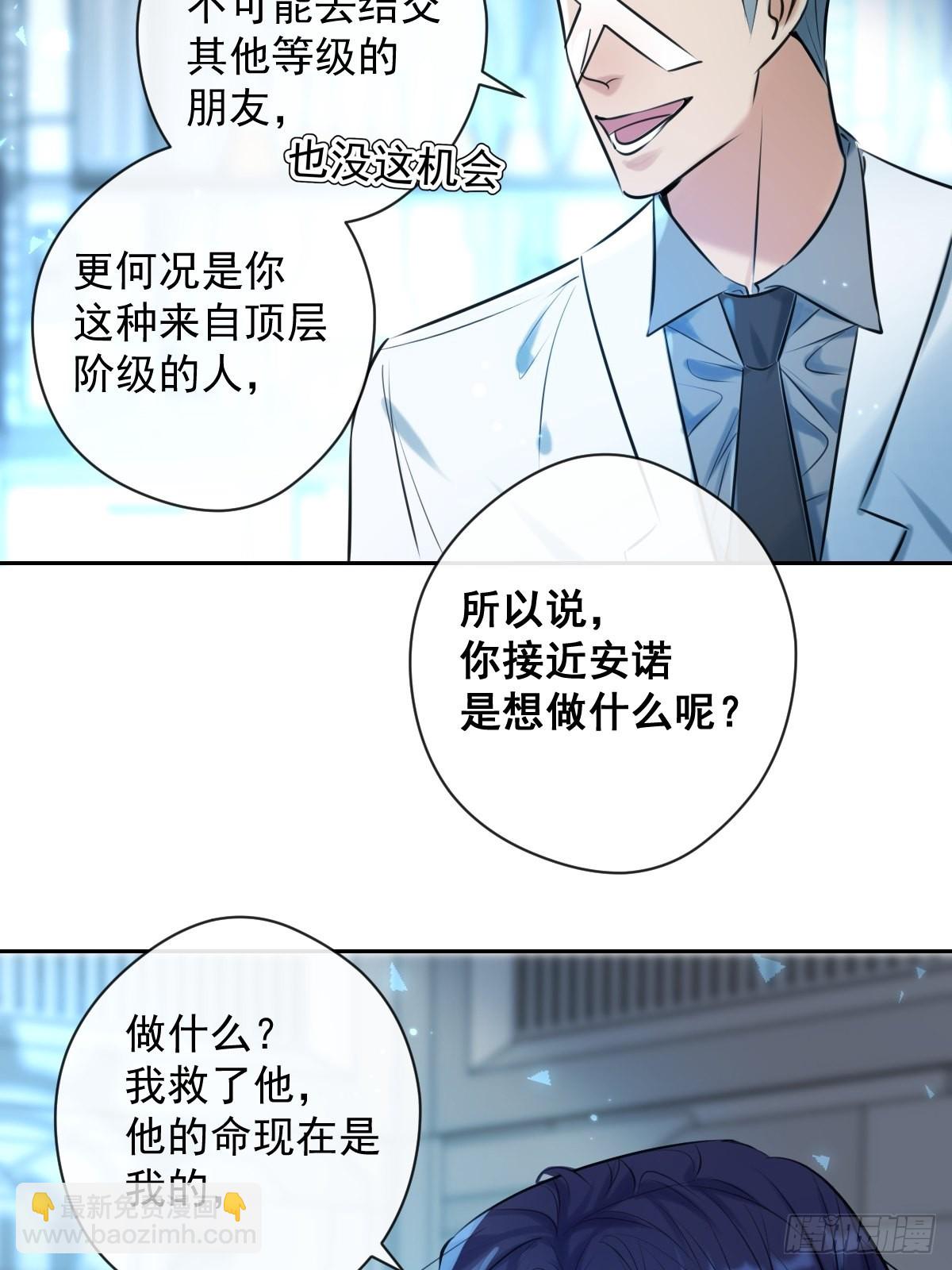 第17话 X博士(1/2)-第17话