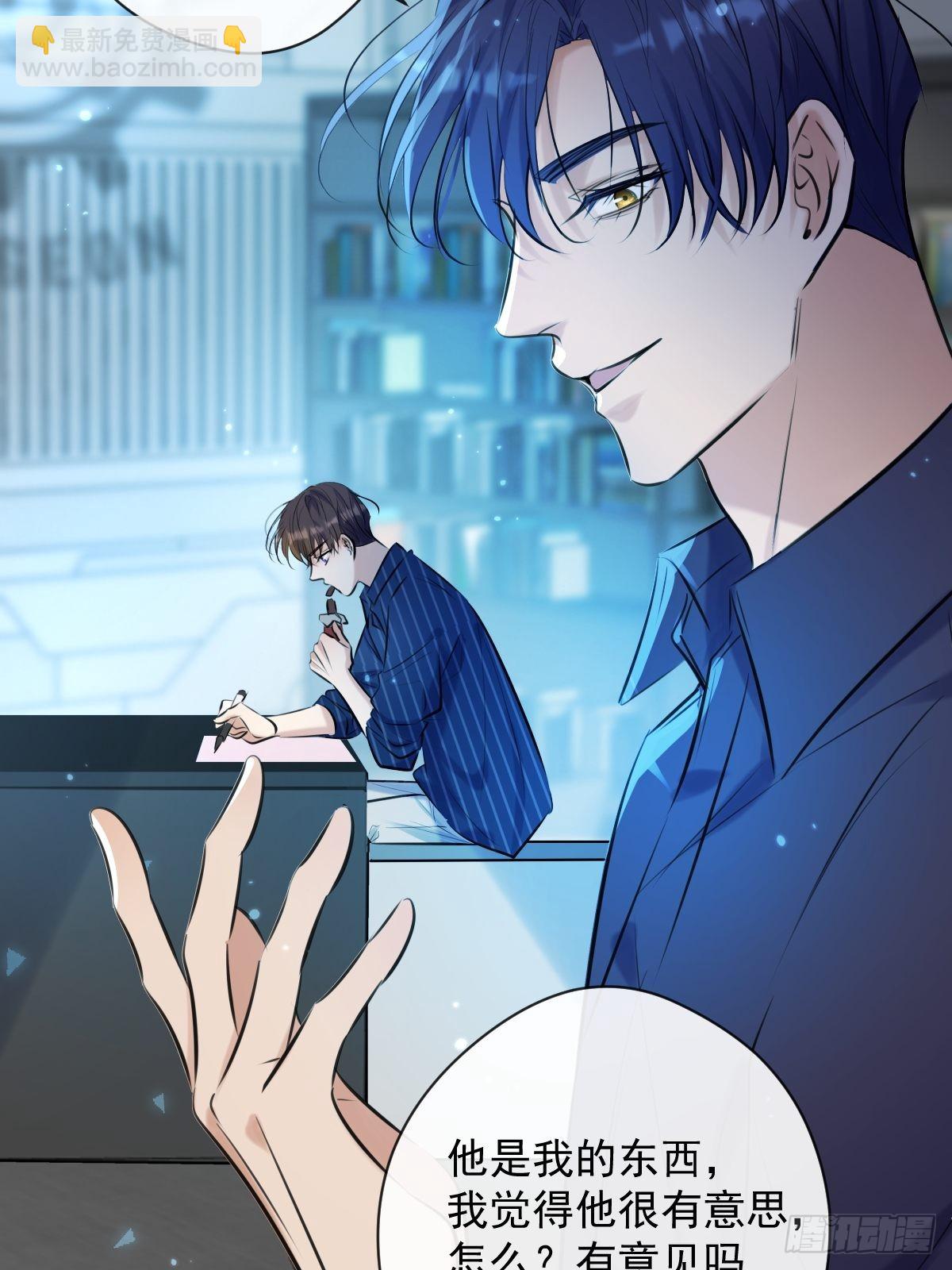 第17话 X博士(1/2)-第17话