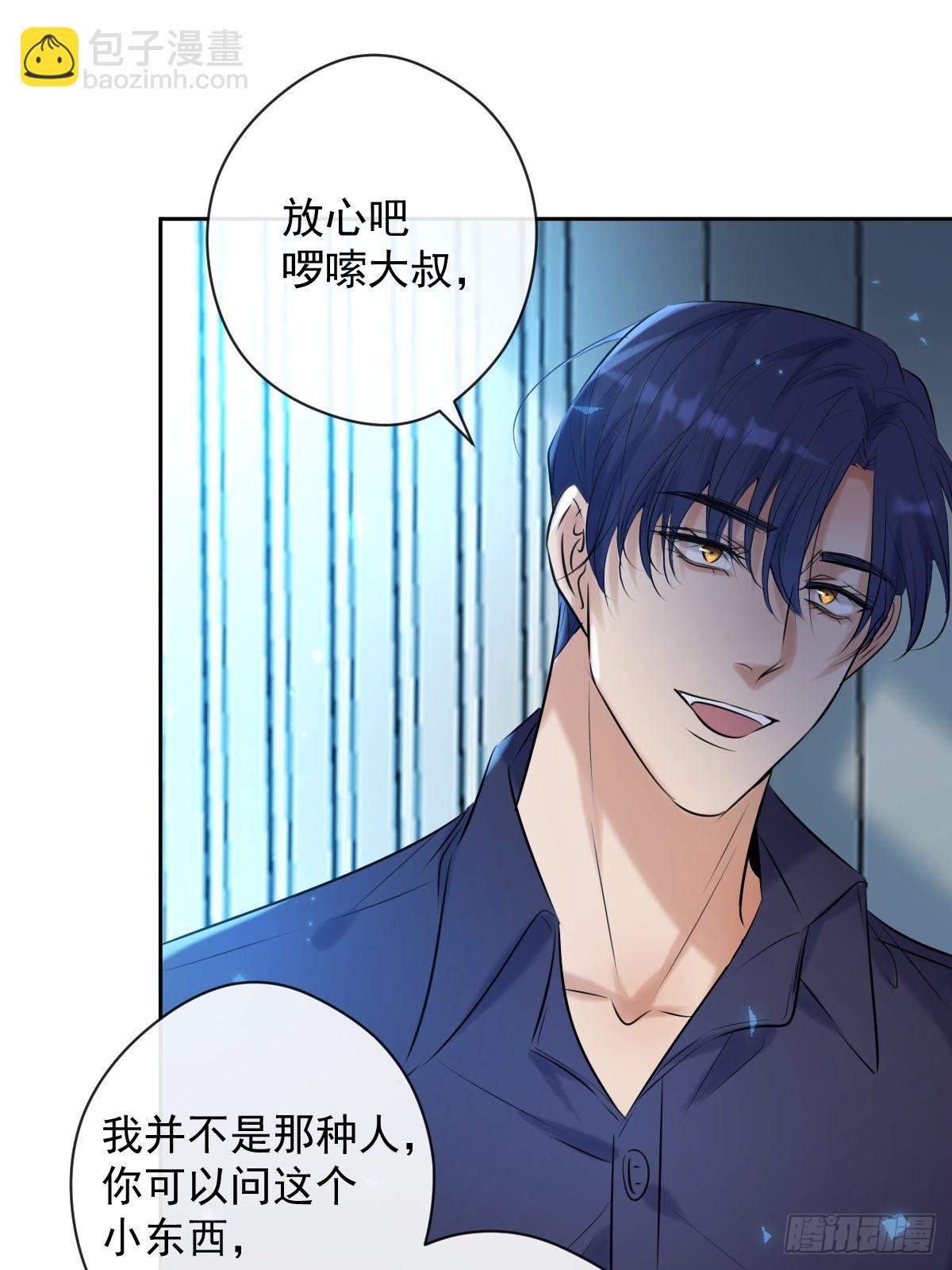 第17话 X博士(1/2)-第17话