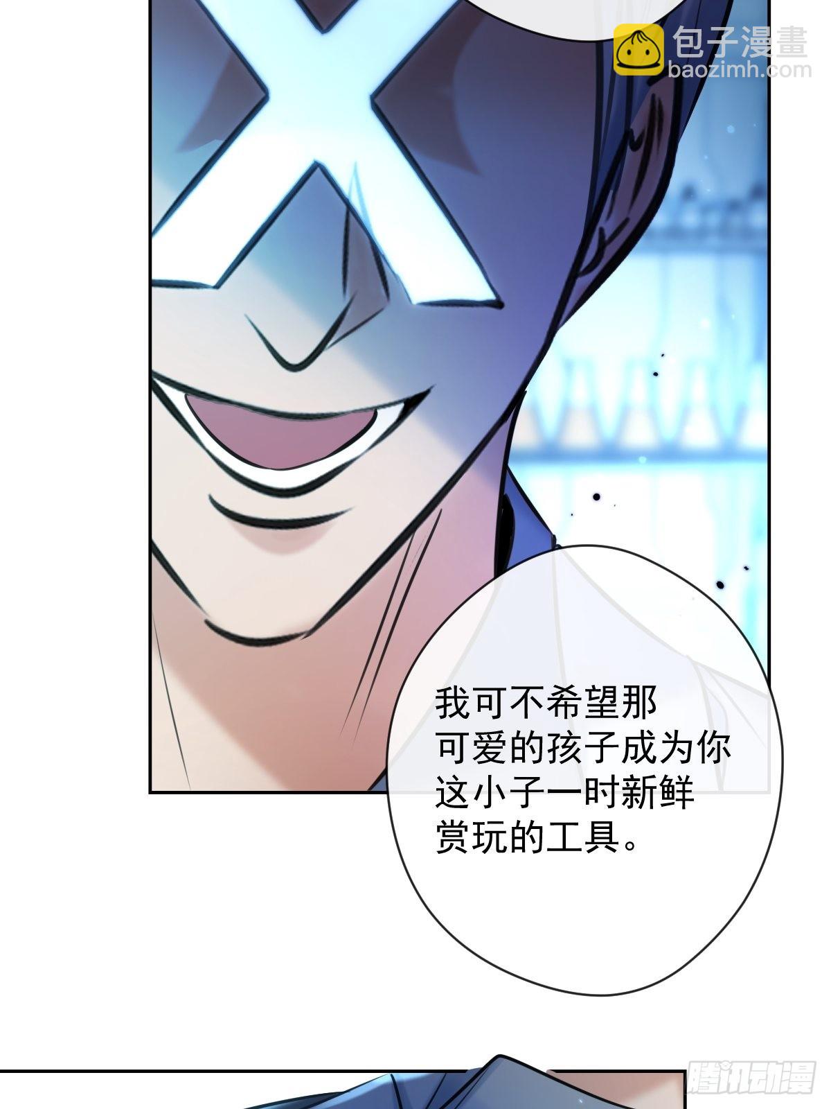 第17话 X博士(1/2)-第17话