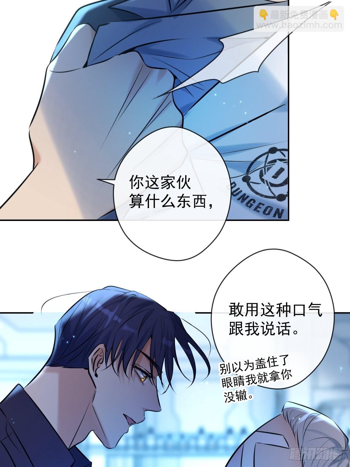 第17话 X博士(1/2)-第17话