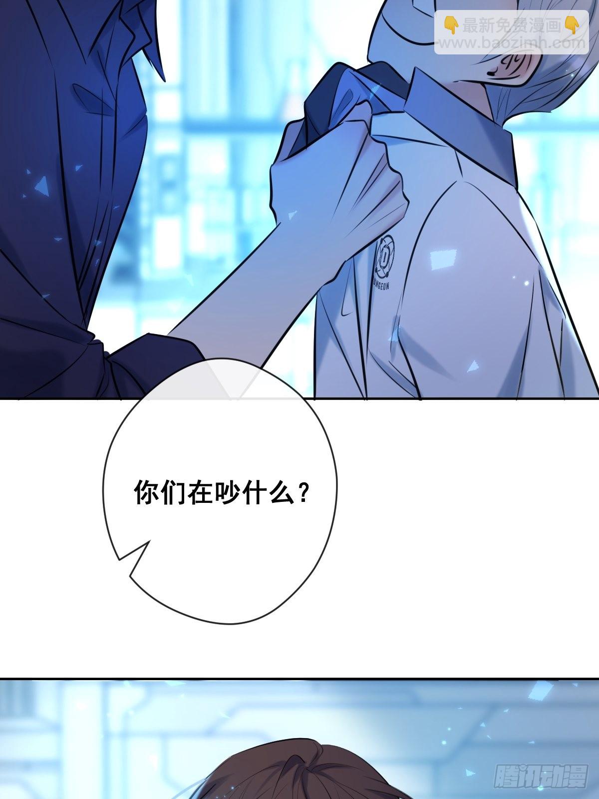 第17话 X博士(1/2)-第17话