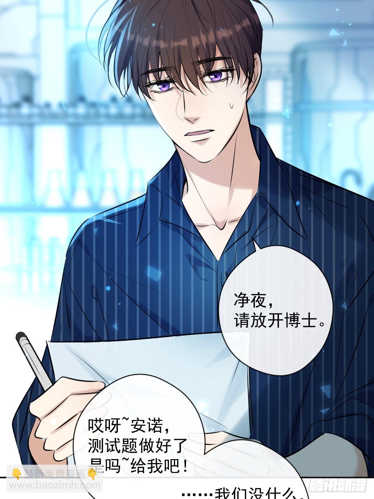 第17话 X博士(1/2)-第17话