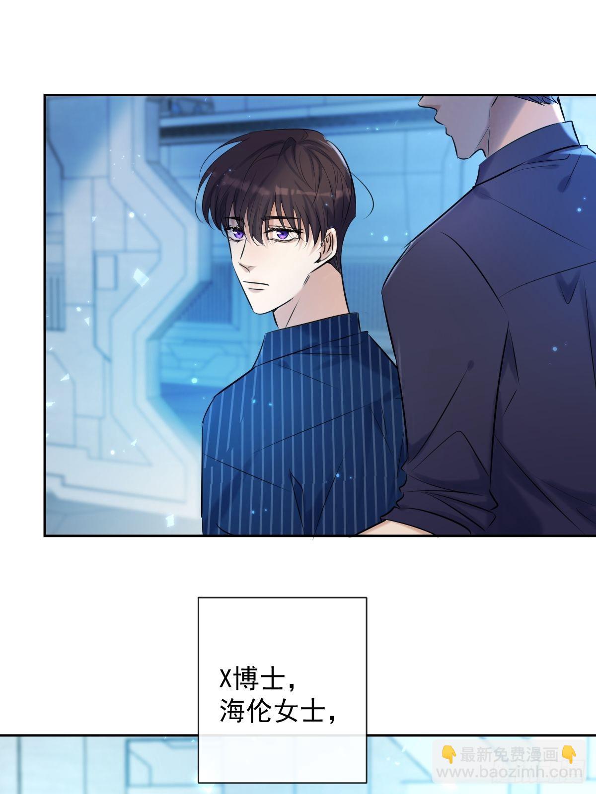 第17话 X博士(1/2)-第17话