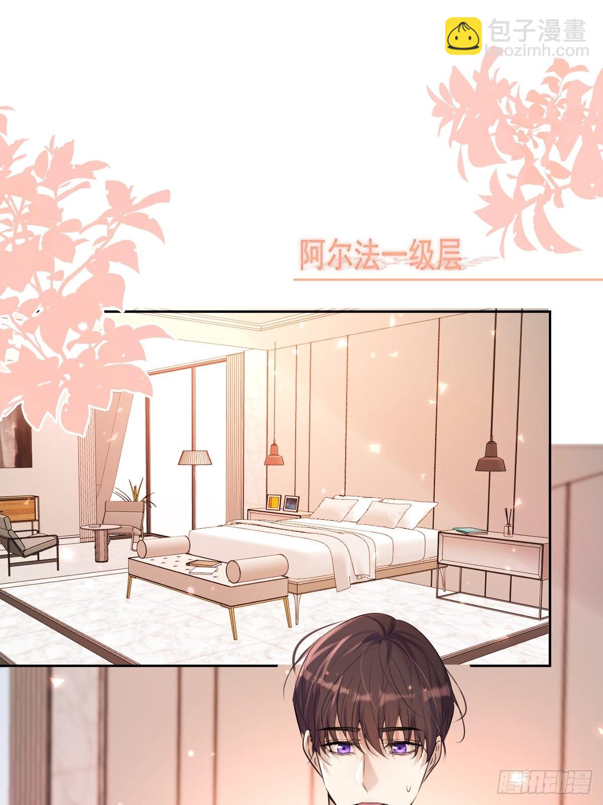 第17话 X博士(1/2)-第17话