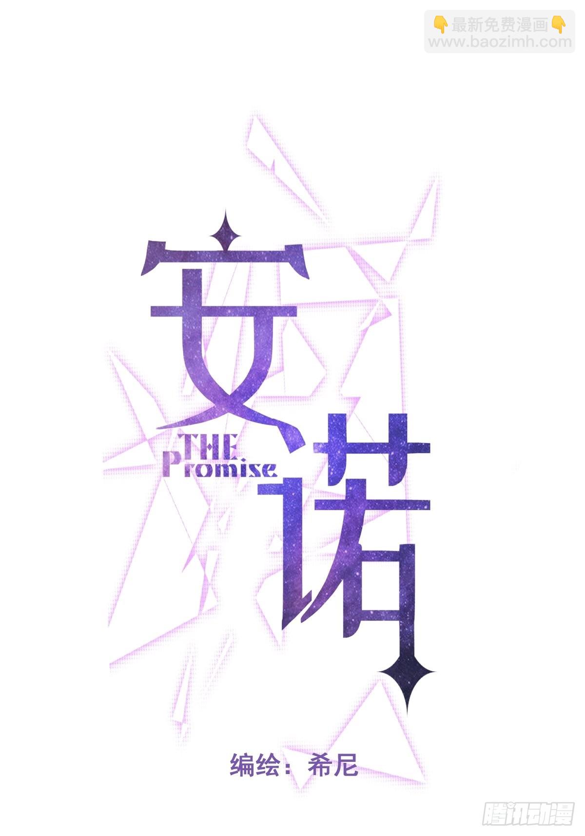 第17话 X博士(1/2)-第17话