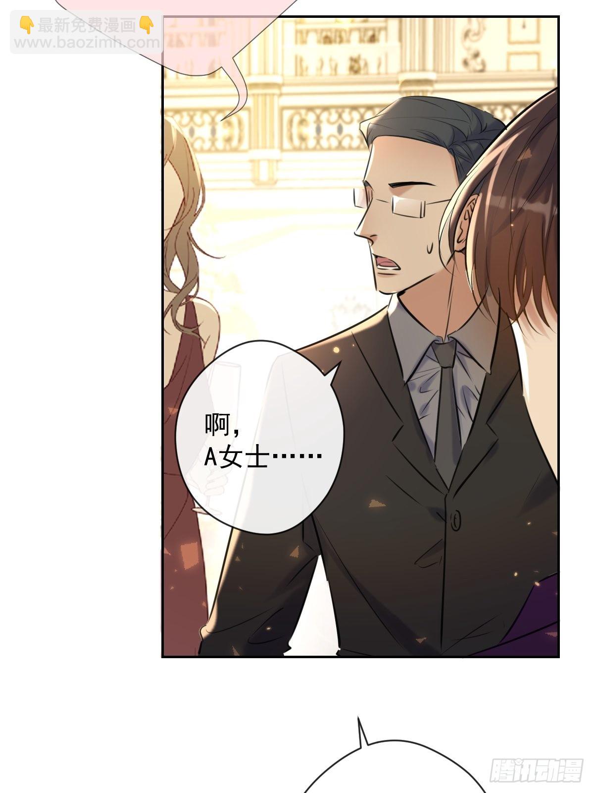 第19话 认识(1/2)-第19话