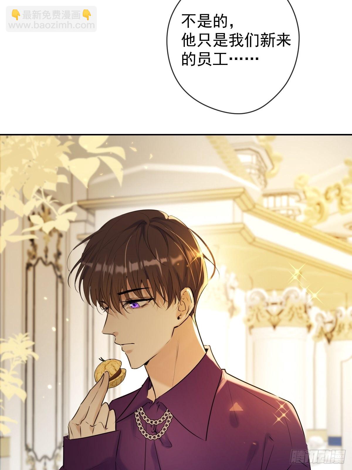 第19话 认识(1/2)-第19话