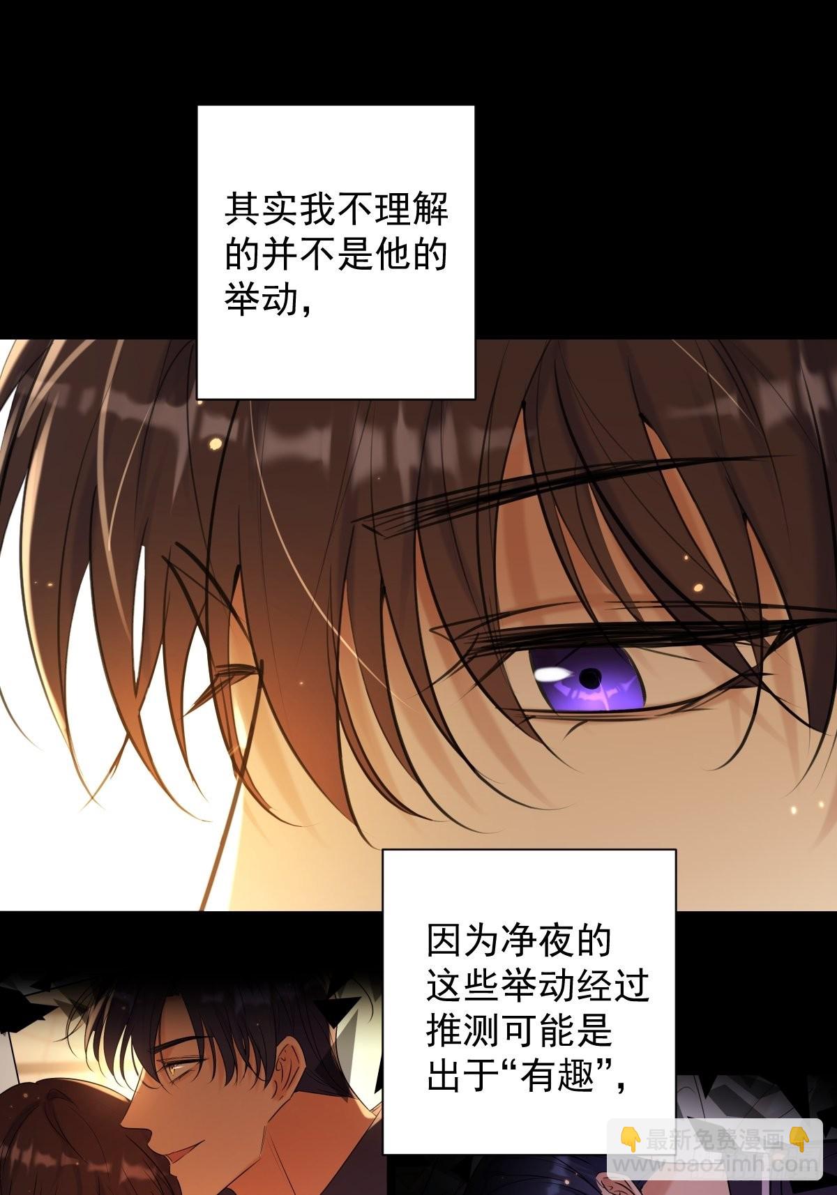 第19话 认识(1/2)-第19话