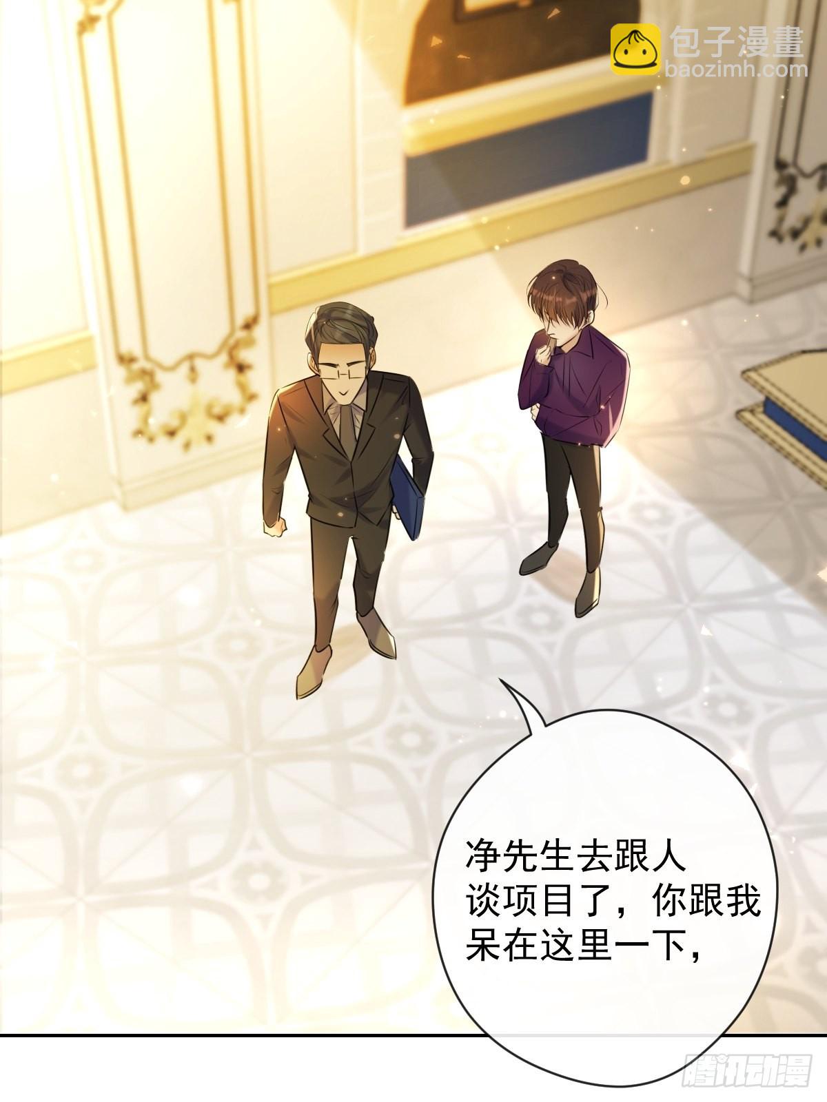 第19话 认识(1/2)-第19话