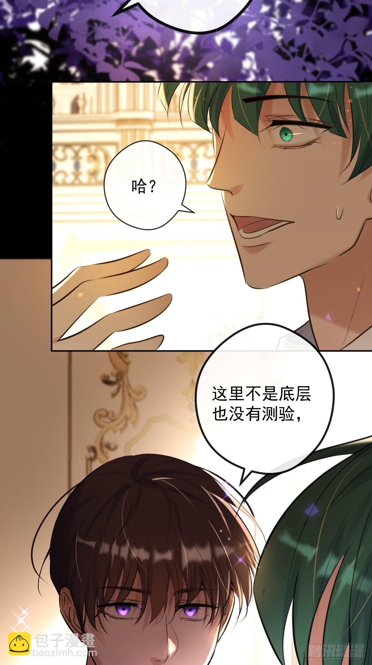 第19话 认识(1/2)-第19话