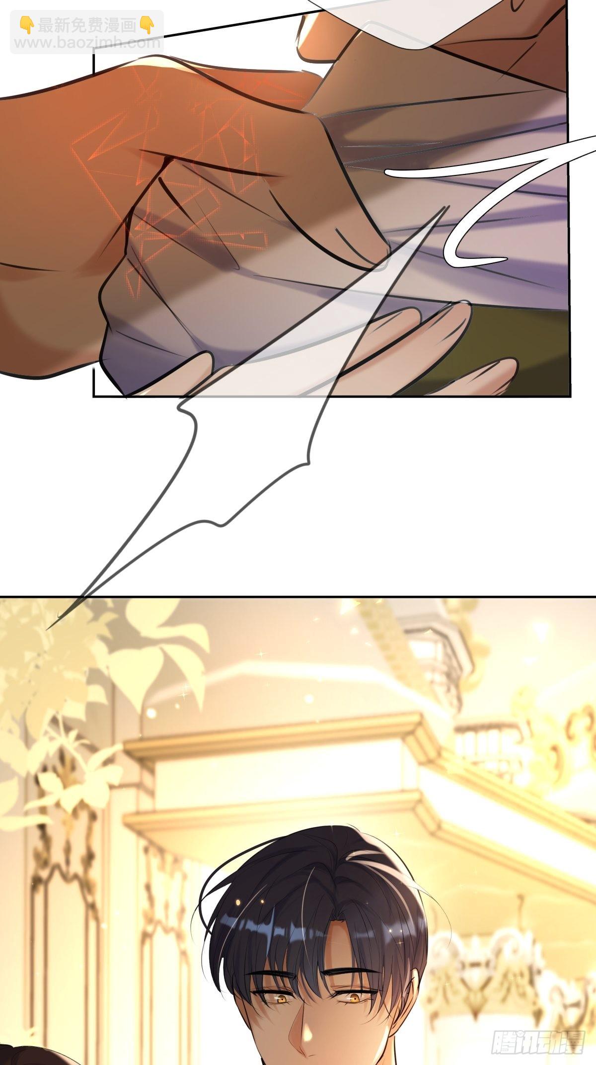 第19话 认识(1/2)-第19话