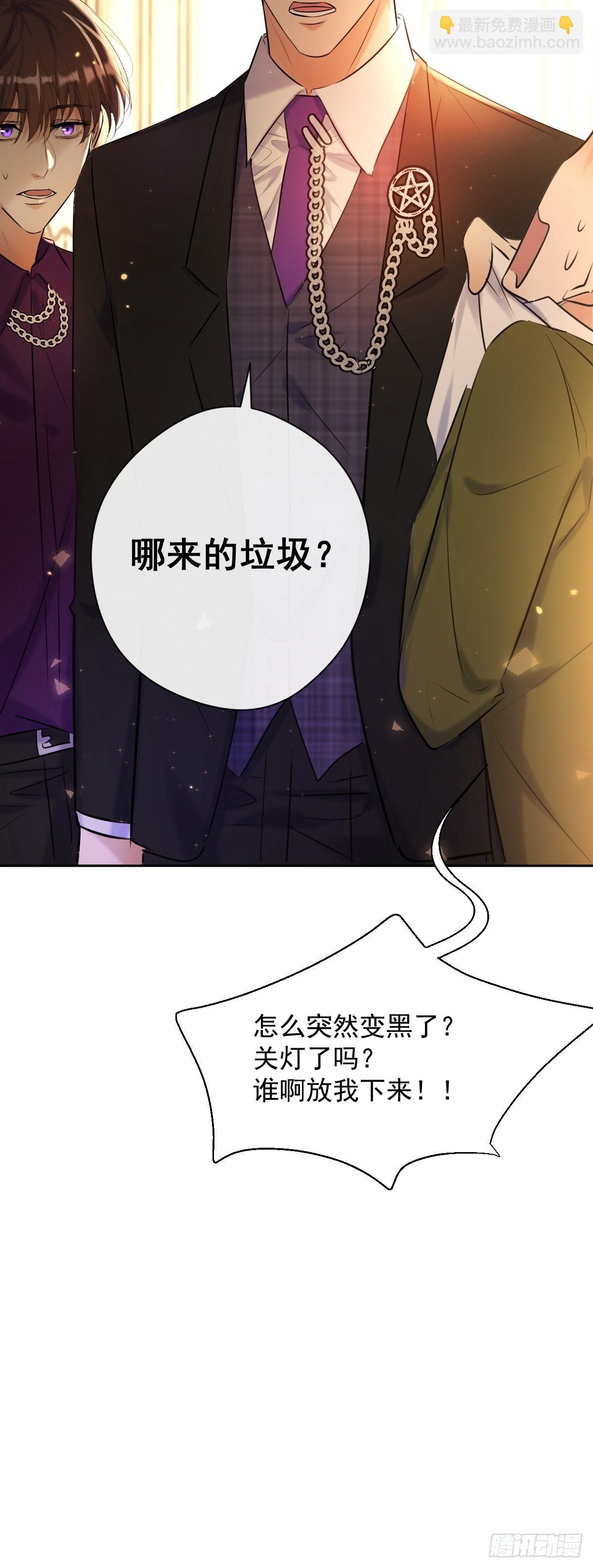 第19话 认识(1/2)-第19话