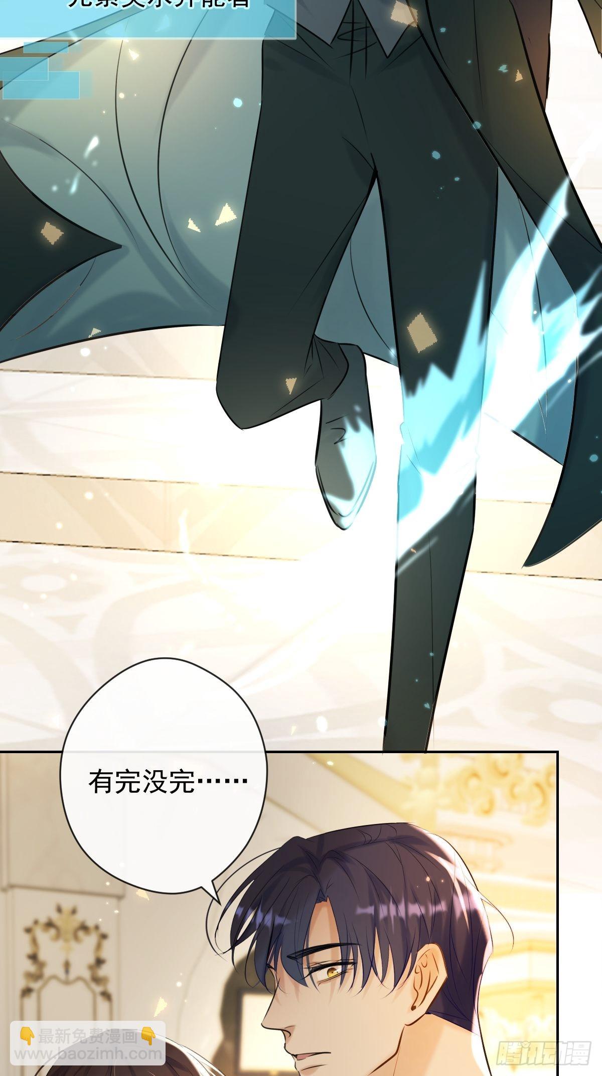 第19话 认识(1/2)-第19话