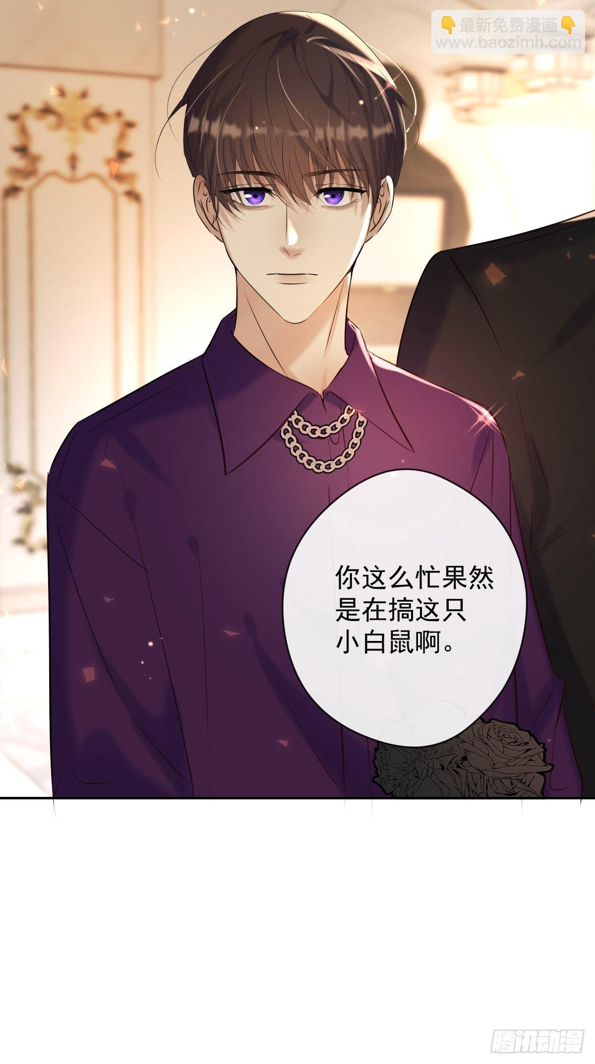 第19话 认识(1/2)-第19话