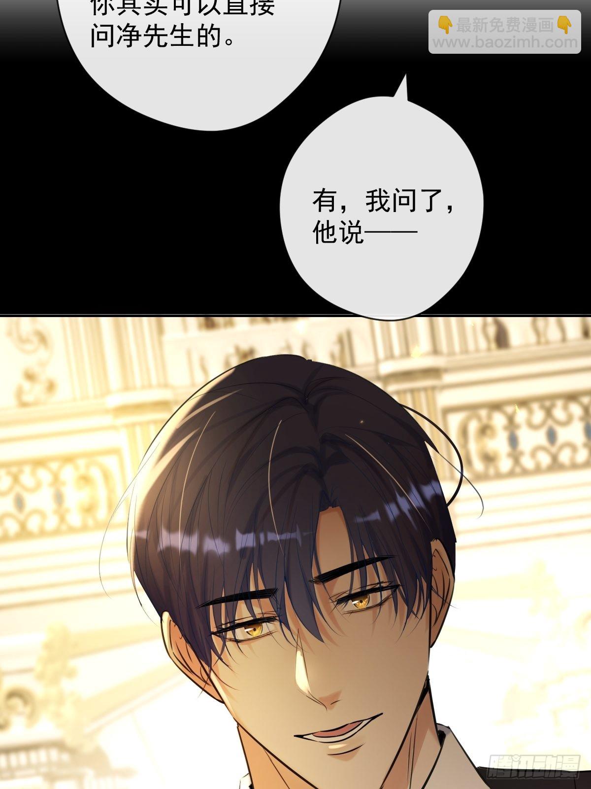 第19话 认识(1/2)-第19话