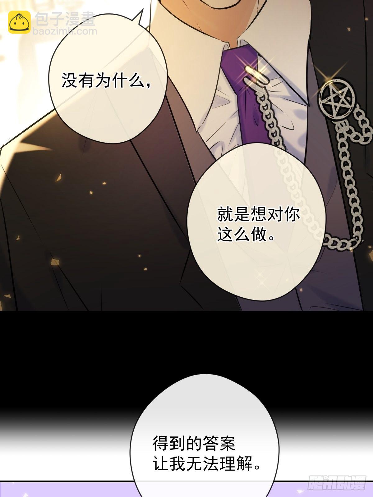 第19话 认识(1/2)-第19话