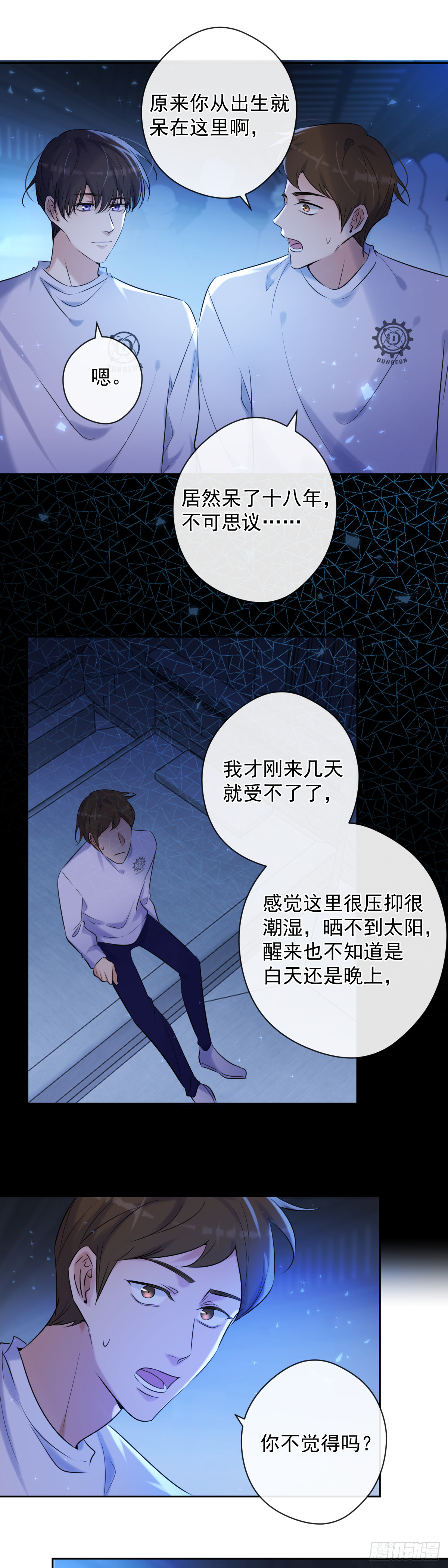 第3话 这个男人-第3话