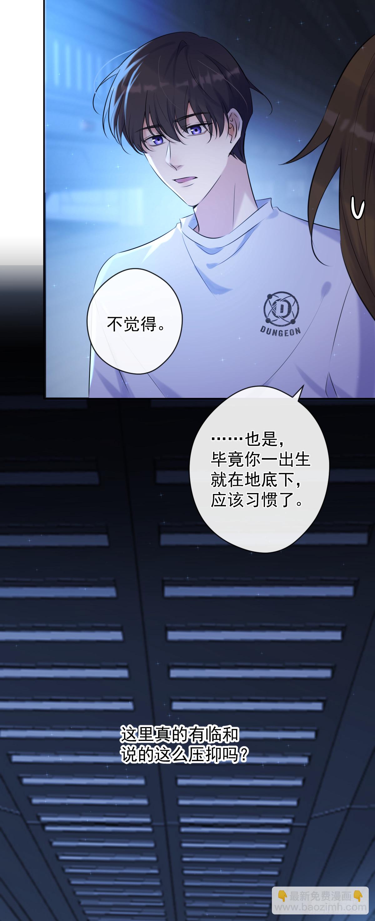 第3话 这个男人-第3话