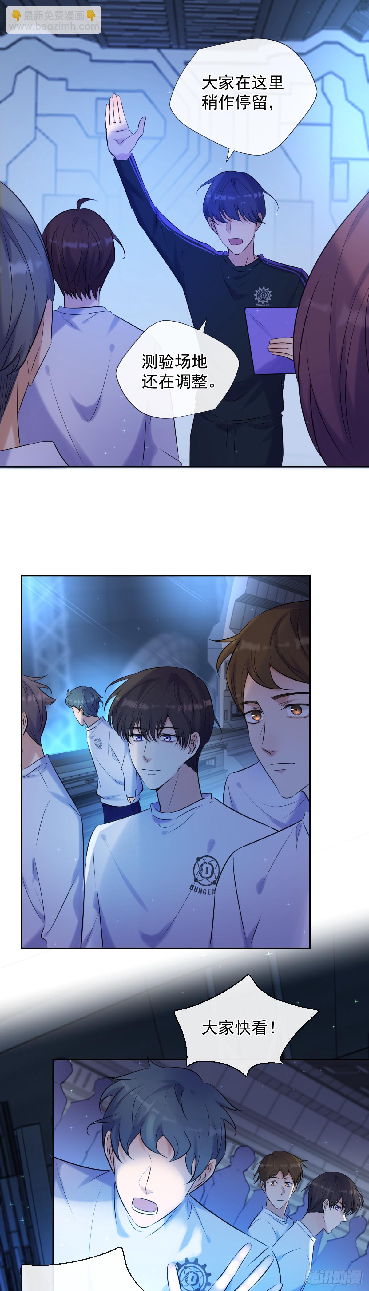 第3话 这个男人-第3话