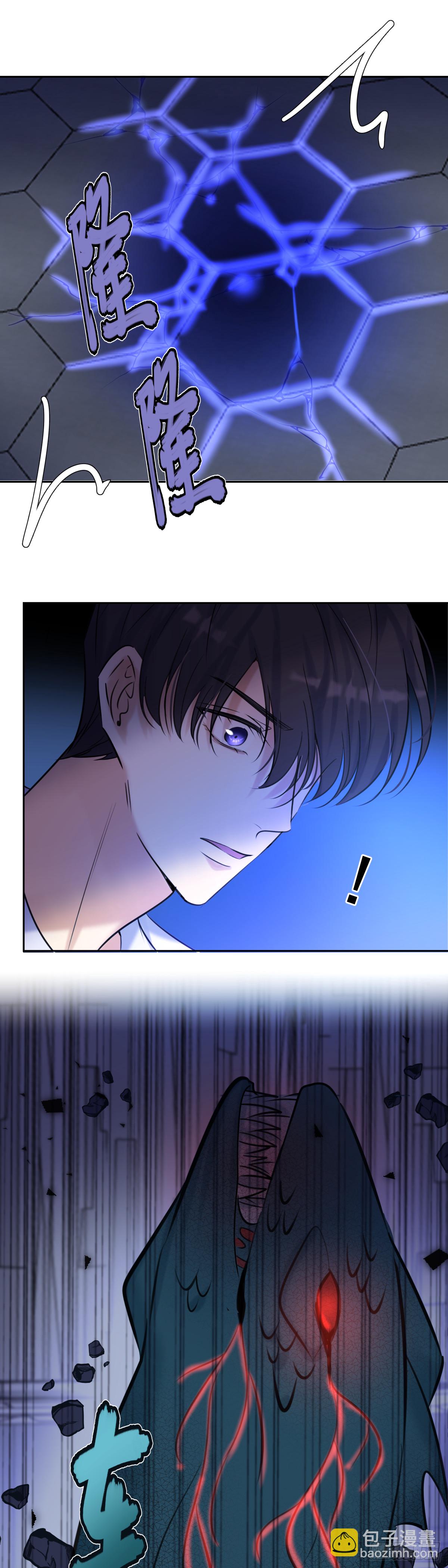 第3话 这个男人-第3话