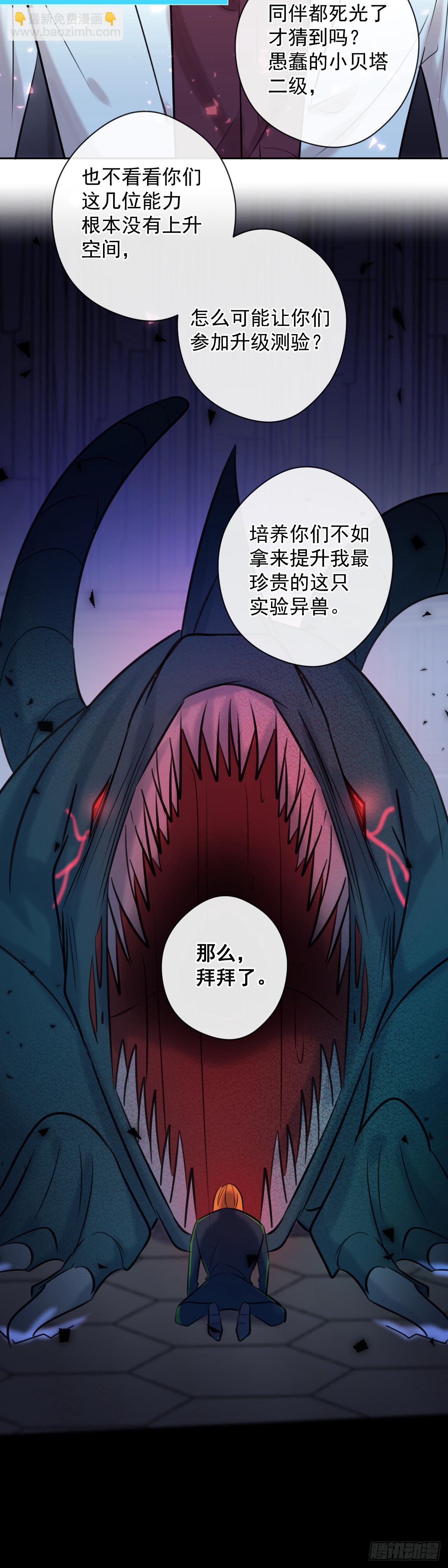 第3话 这个男人-第3话