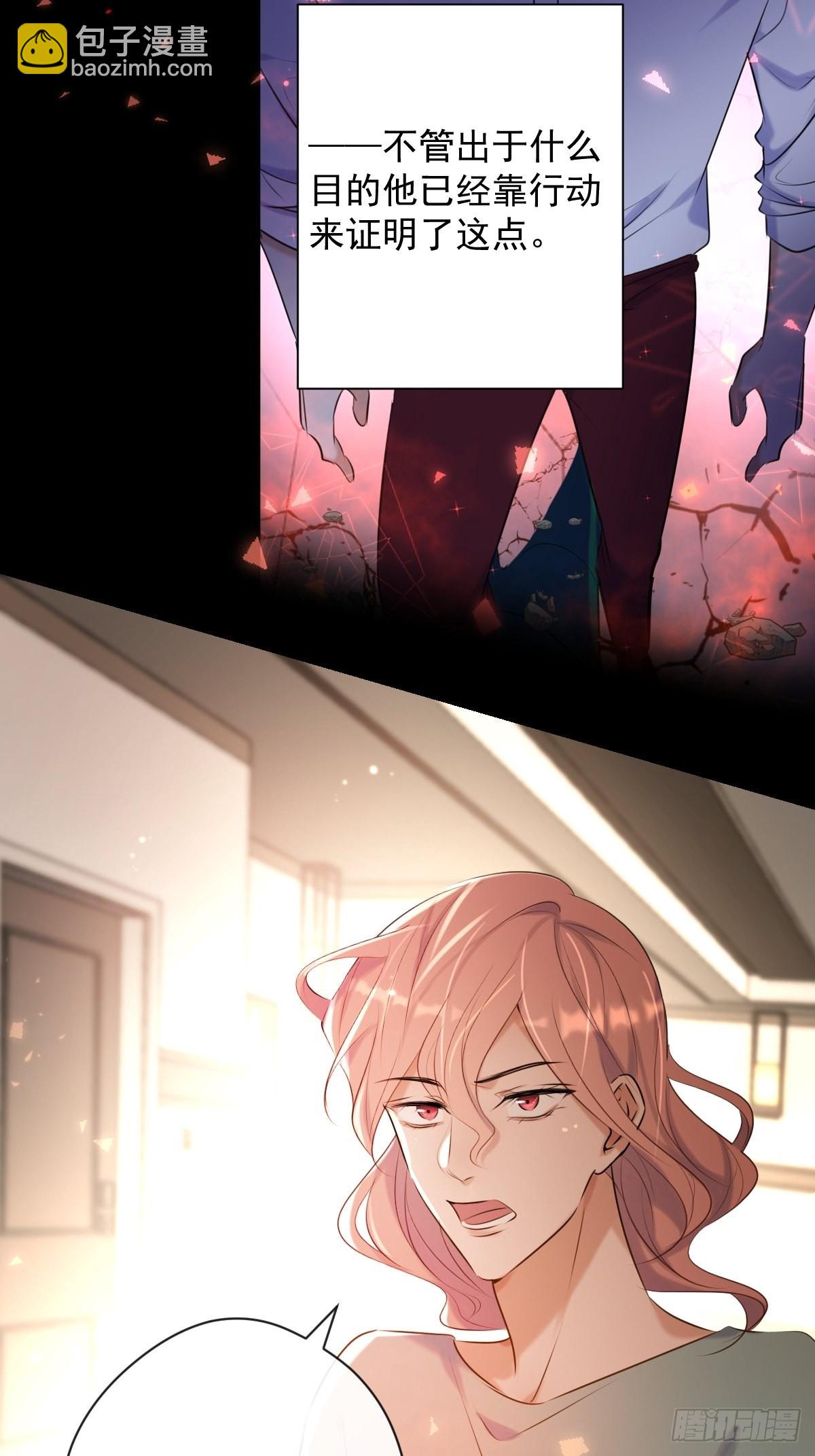 第21话 谎言(1/2)-第21话