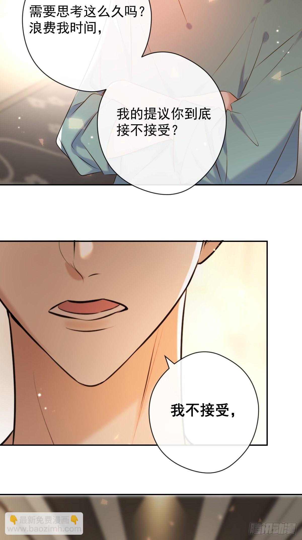 第21话 谎言(1/2)-第21话