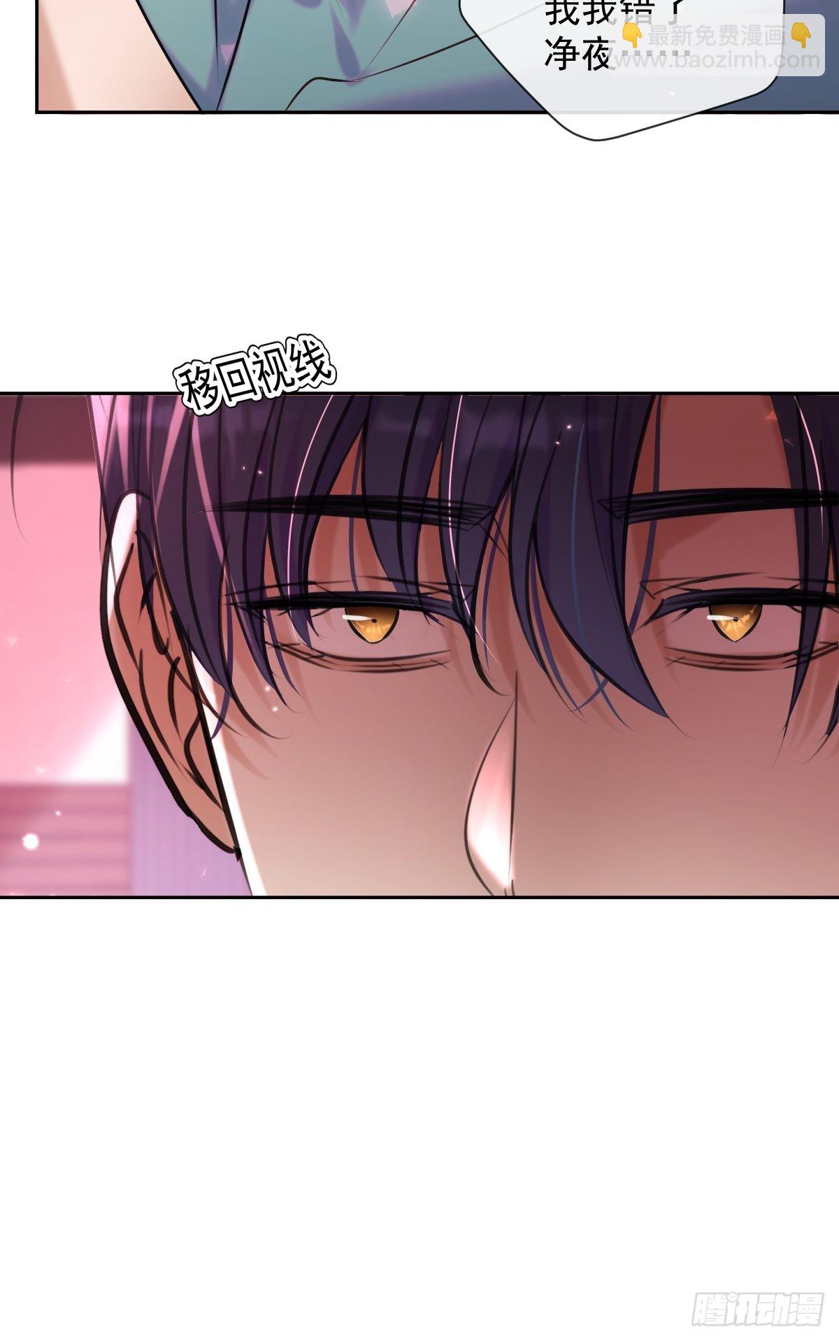 第21话 谎言(1/2)-第21话