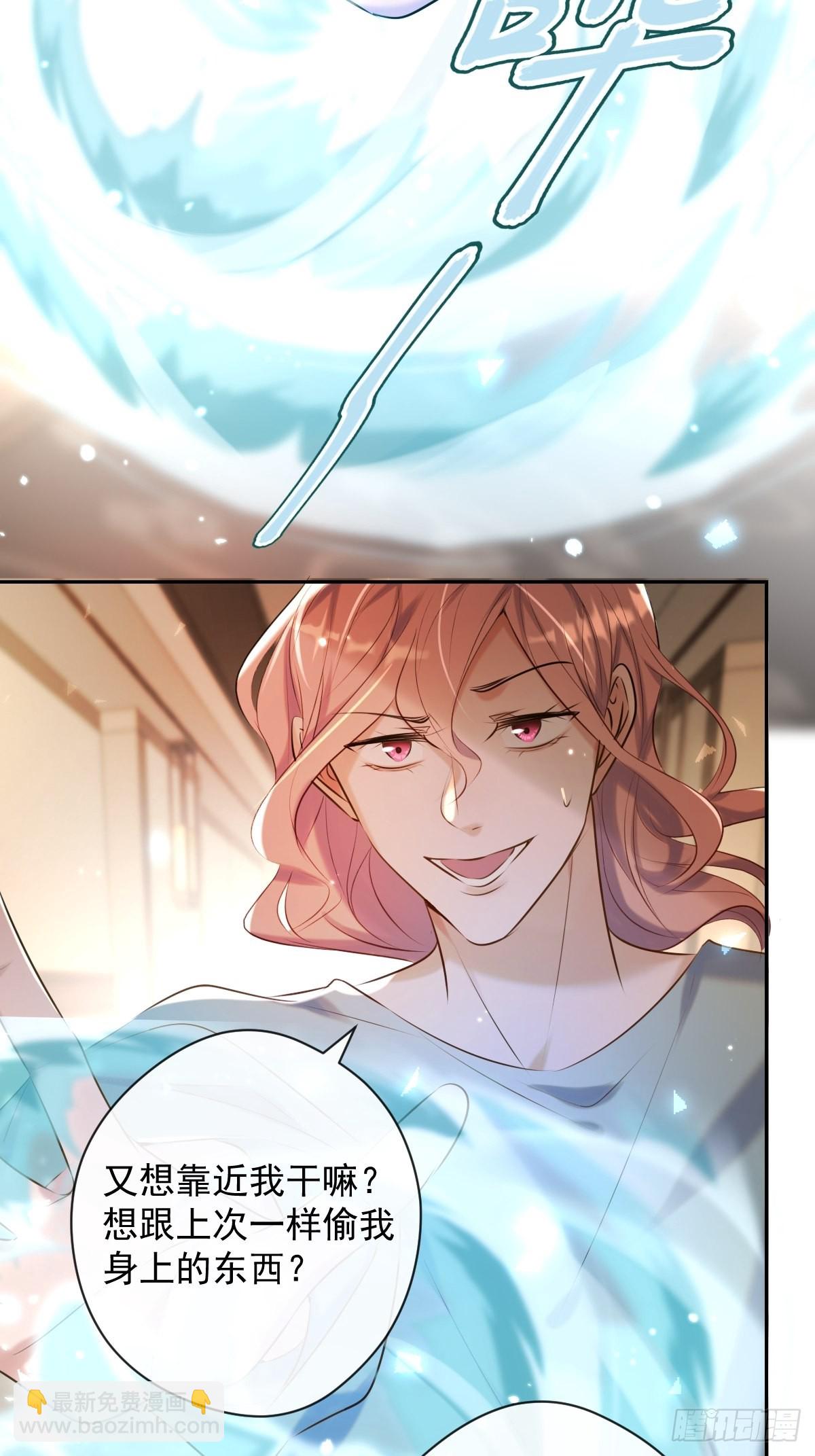 第21话 谎言(1/2)-第21话