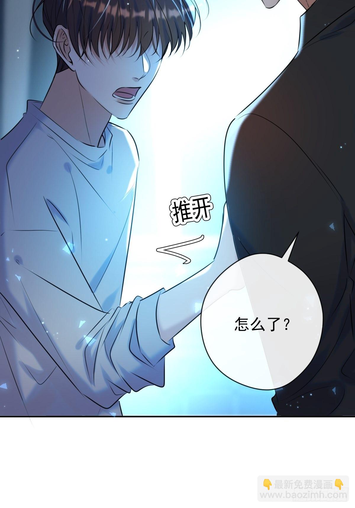 第23话 视神(1/2)-第23话