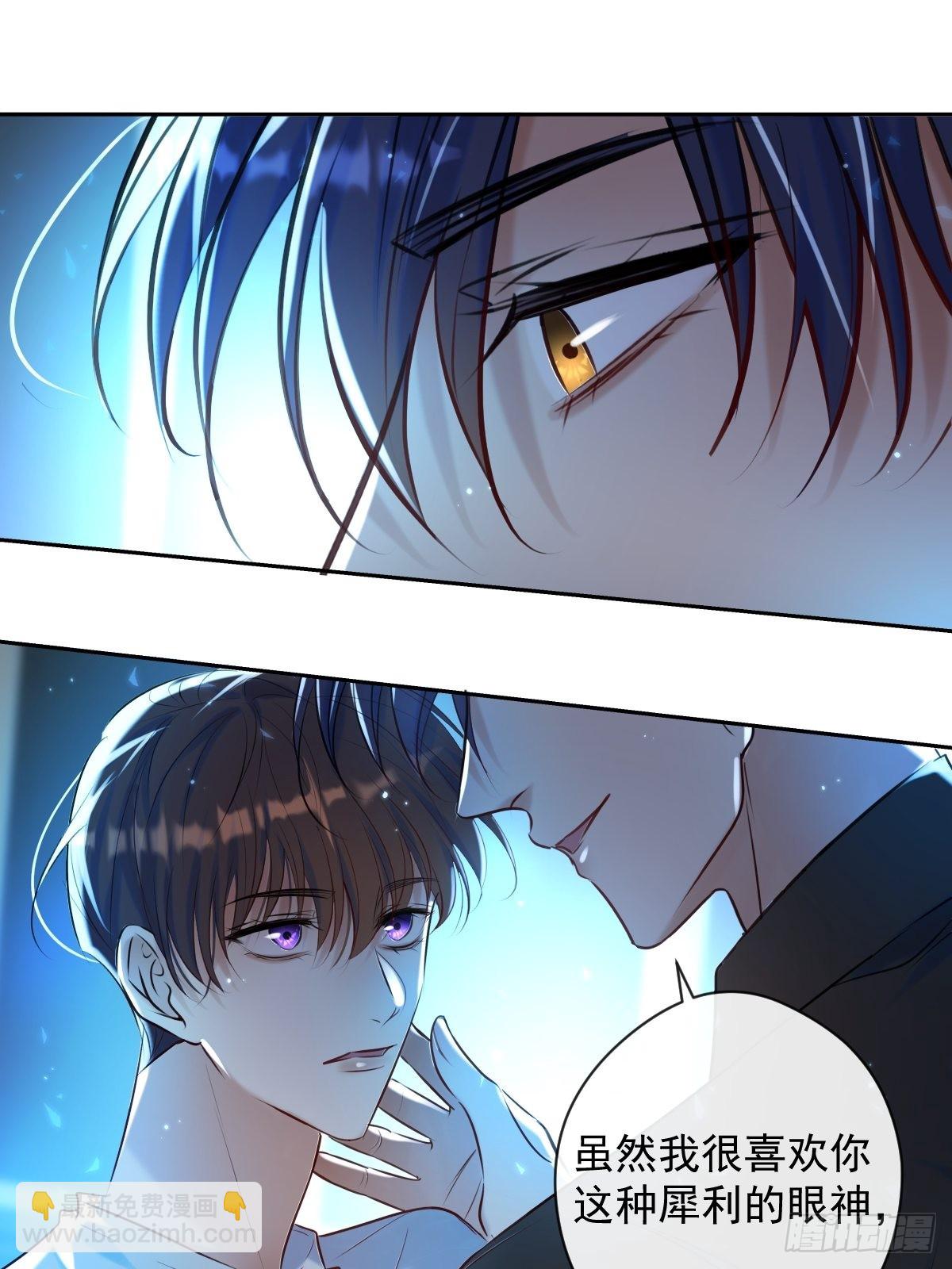 第23话 视神(1/2)-第23话