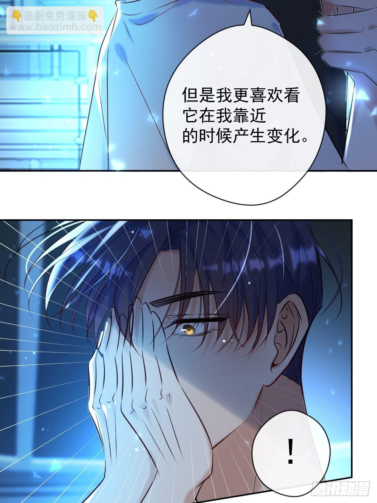 第23话 视神(1/2)-第23话