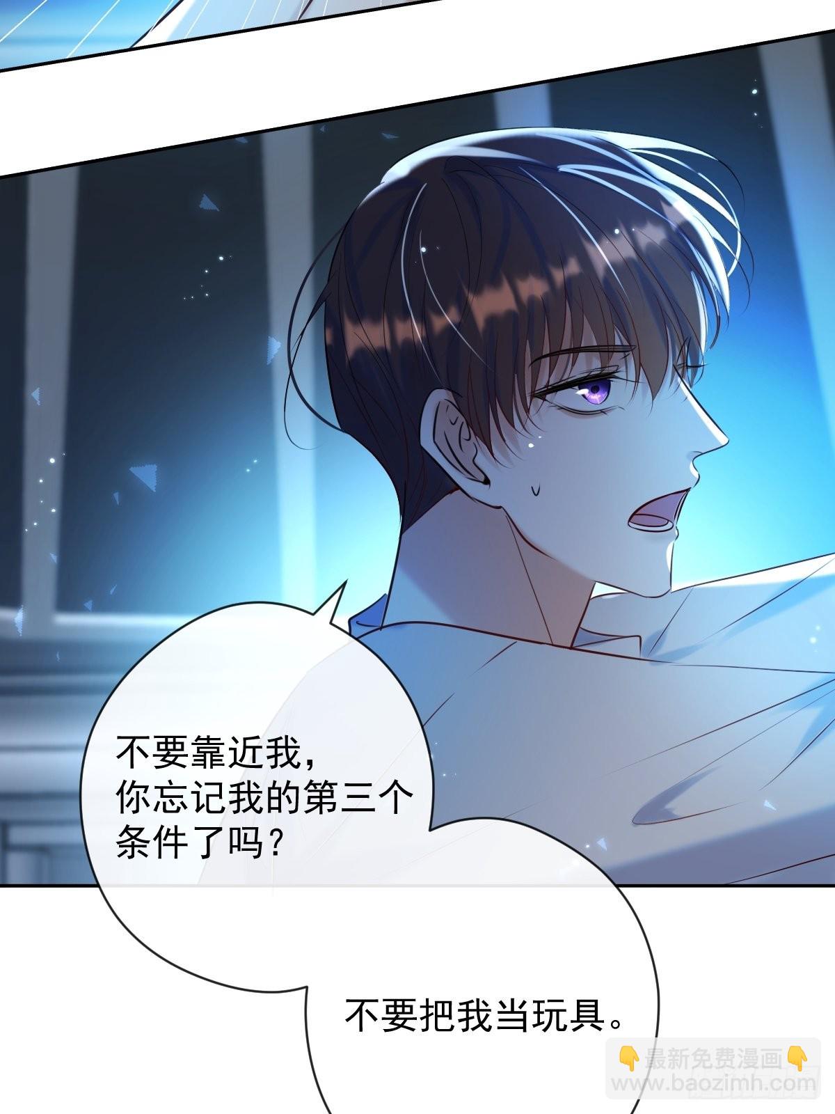 第23话 视神(1/2)-第23话