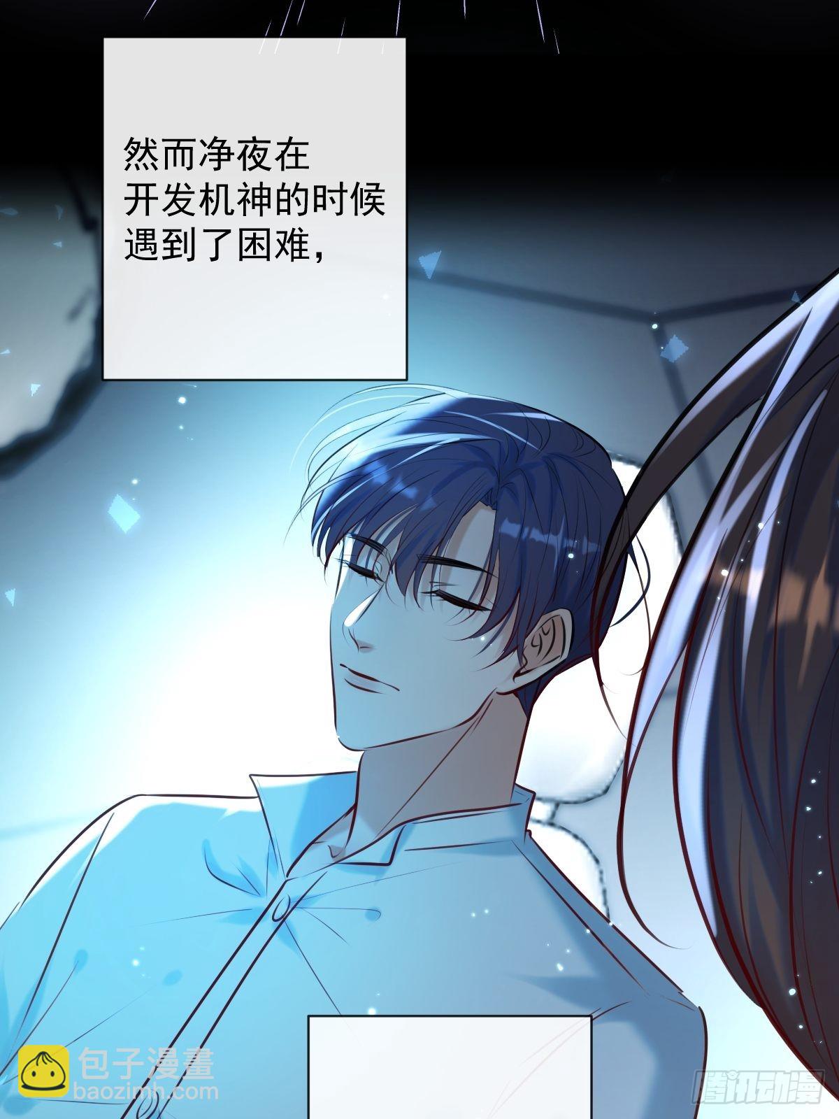 第23话 视神(1/2)-第23话