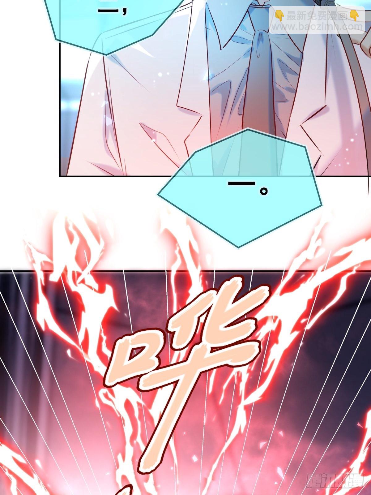 第23话 视神(1/2)-第23话