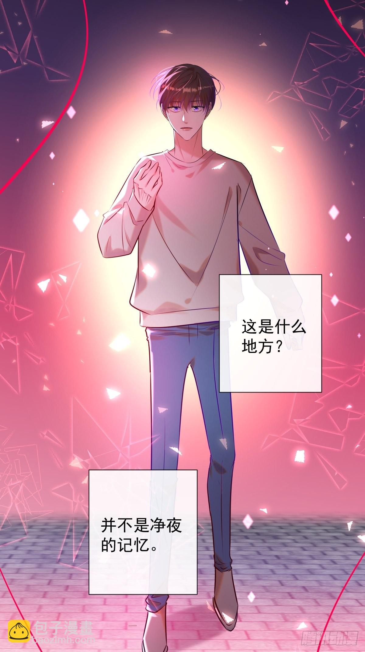 第23话 视神(1/2)-第23话