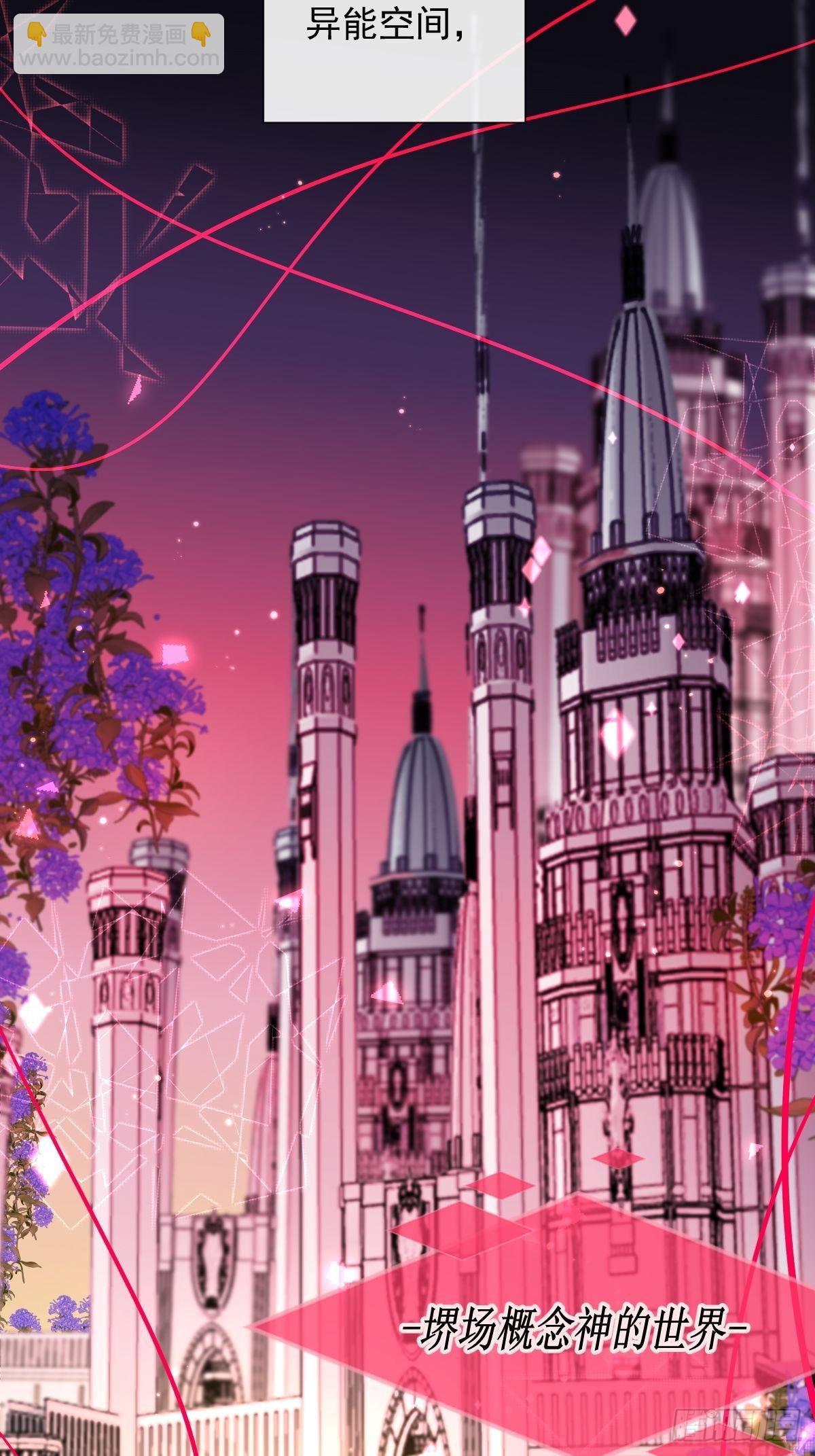 第23话 视神(1/2)-第23话